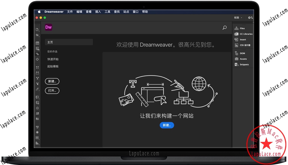 Adobe Dreamweaver 2020 for Mac v20.2 苹果DW软件 中文汉化版下载