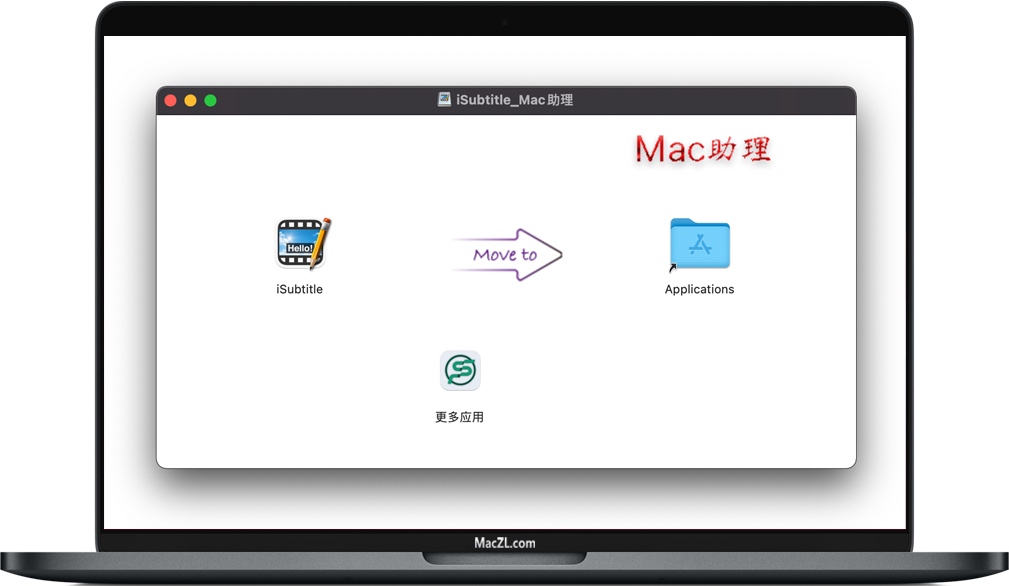 iSubtitle for Mac