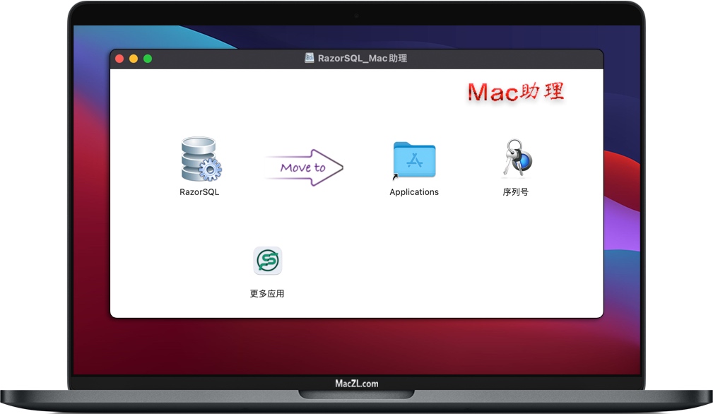 RazorSQL for Mac