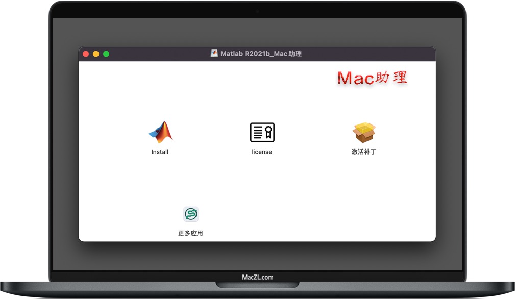 Matlab for Mac