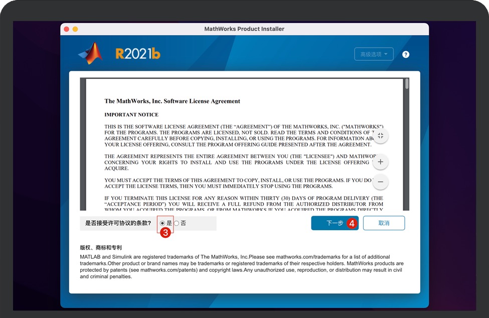 Mathworks Matlab R2021 for Mac 可视化数学分析软件下载安装说明插图2