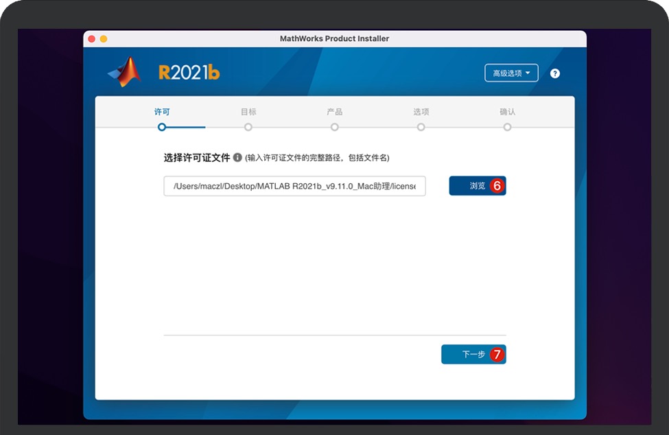 Mathworks Matlab R2021 for Mac 可视化数学分析软件下载安装说明插图4