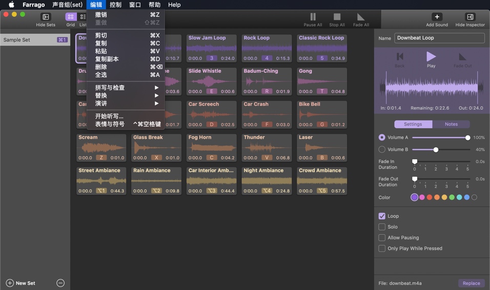 Farrago for Mac 1.2.5 音频效果和音乐剪辑工具 中文版下载