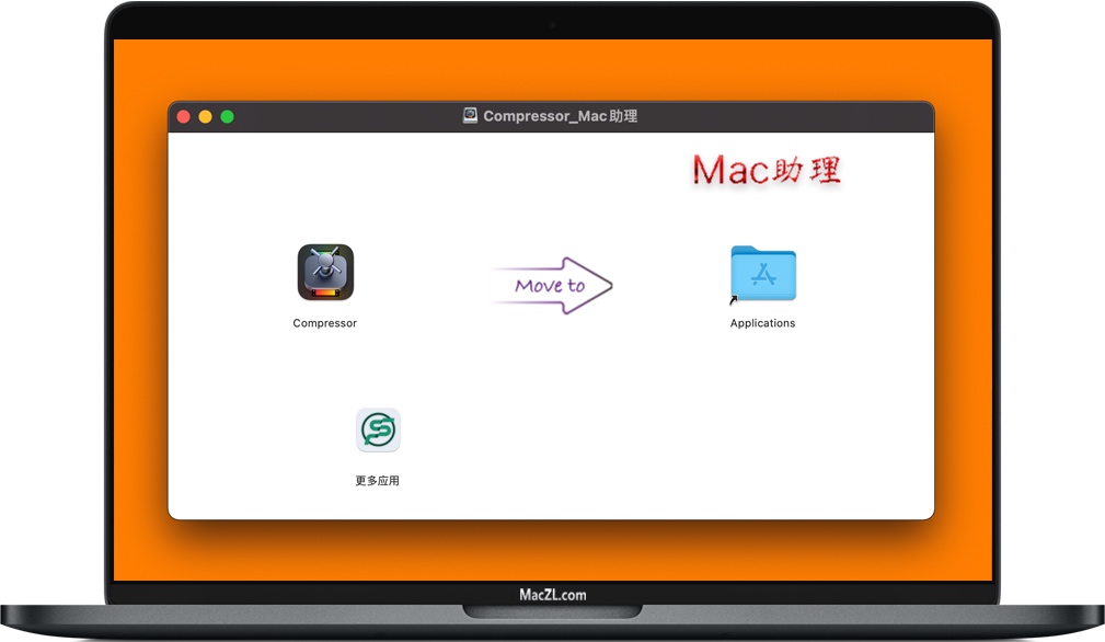 Compressor for Mac