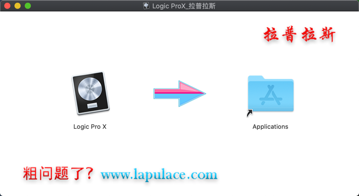 Logic Pro X for Mac.png