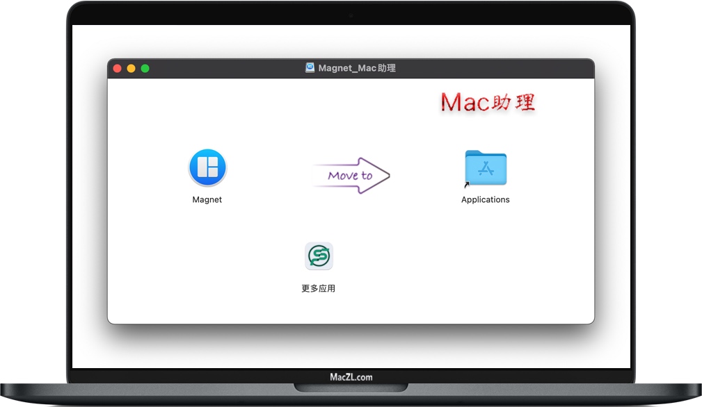 Magnet Pro for Mac