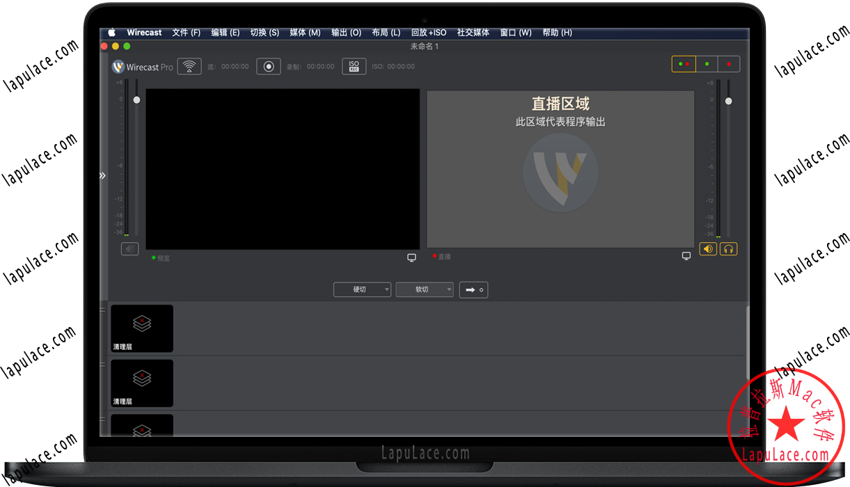 Wirecast Pro Mac v13.0.1 视频直播媒体制作软件 中文版下载