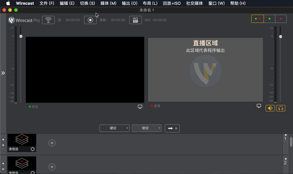 Wirecast Pro for Mac 12.0.0 直播软件 流媒体制作 中文破解版下载