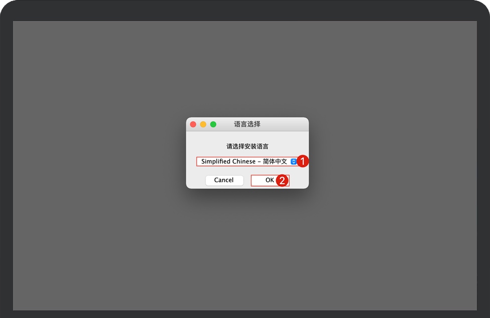 iC3D Suite for Mac 苹果电脑三维包装设计软件安装说明 中文破解版下载插图1