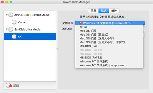 Tuxera NTFS for Mac有哪些基本功能插图1