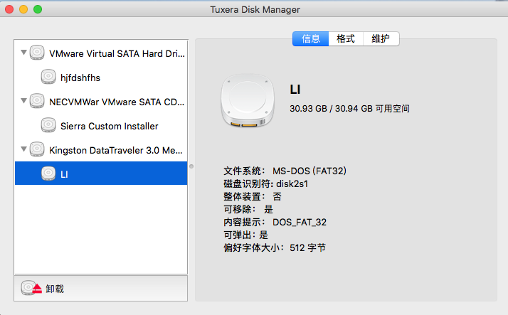 tuxera ntfs for mac怎么用以及如何使用Tuxera Disk Manager插图3