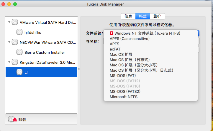 tuxera ntfs for mac怎么用以及如何使用Tuxera Disk Manager插图4