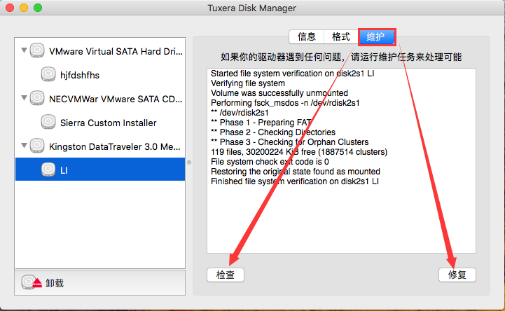 tuxera ntfs for mac怎么用以及如何使用Tuxera Disk Manager插图5