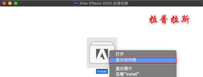 After Effects 2020 Mac_2.png