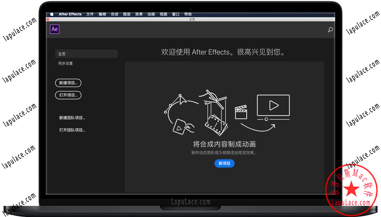 Adobe After Effects 2020 for Mac v17.1 AE软件 中文一键安装版下载