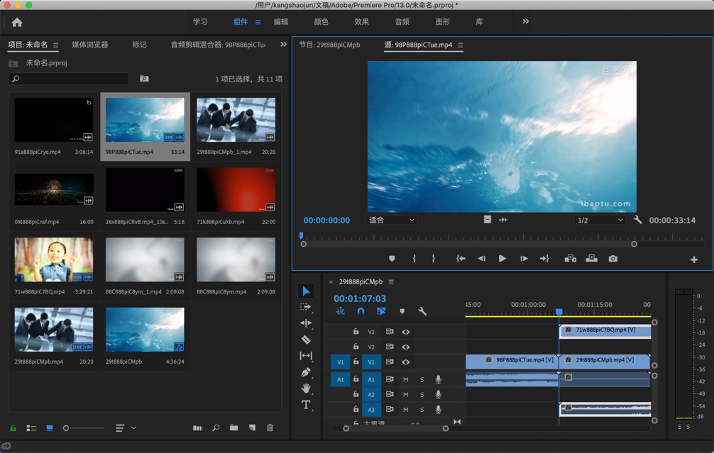 Adobe Premiere Pro CC 2019 for Mac v13.1 Pr 2019 中文破解版下载