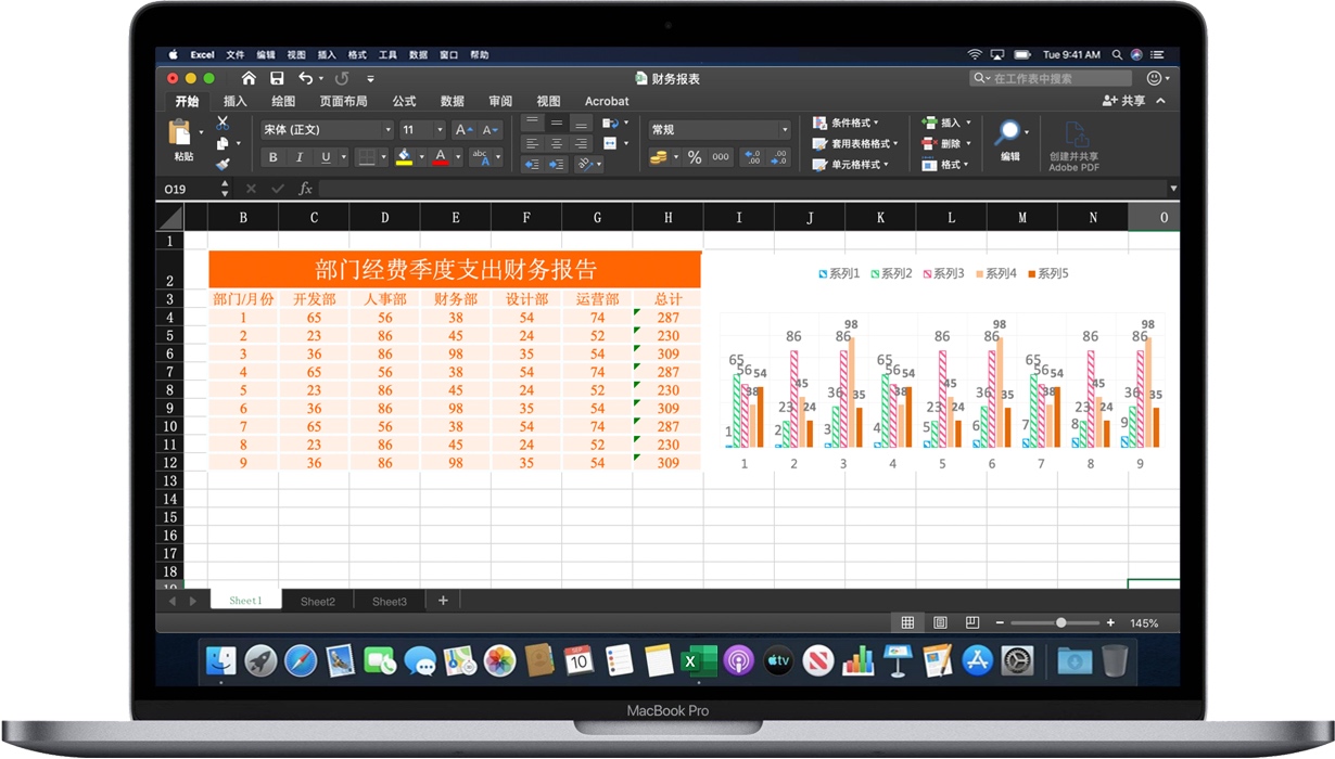 Excel 2019 for Mac v16.40 电子表格软件 中文破解版下载