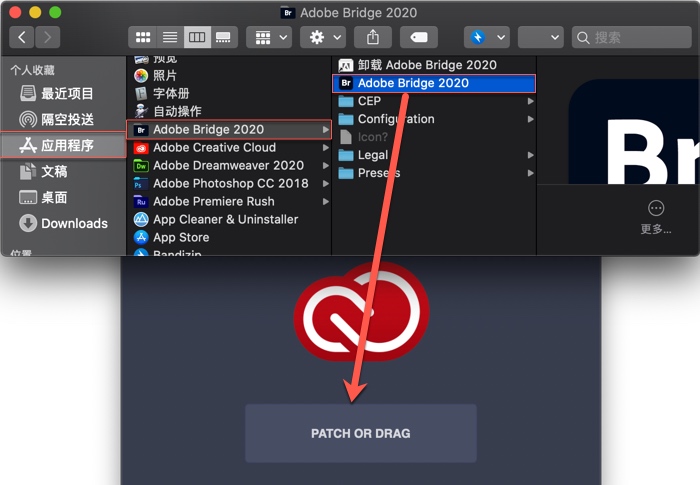 把“Adobe Bridge”拖动到“Adobe Zii”上。