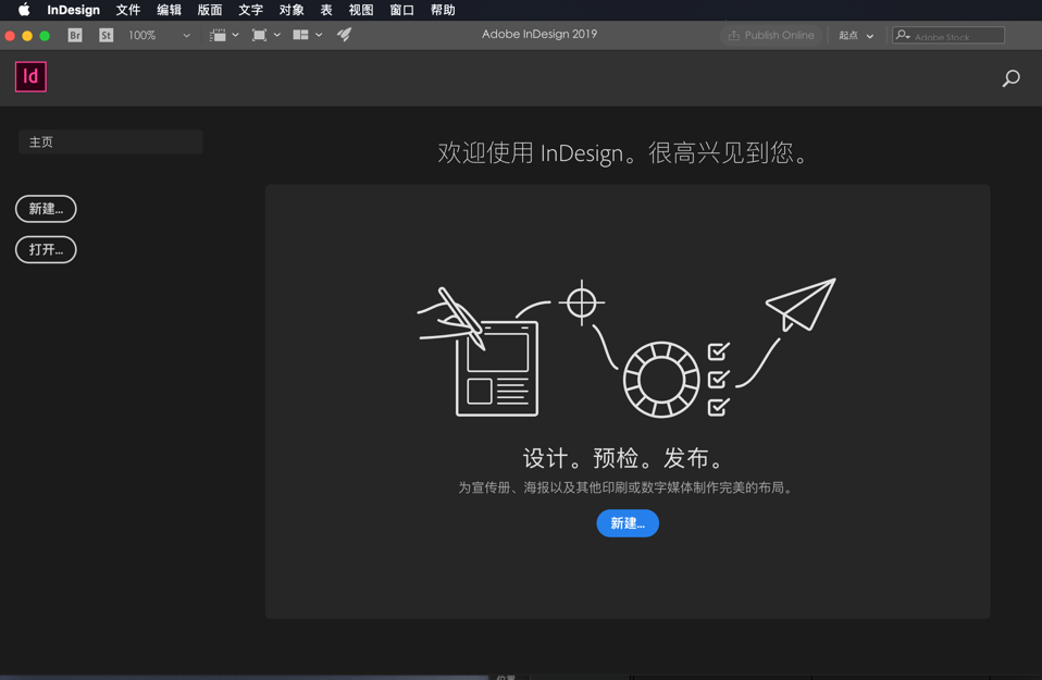Adobe InDesign CC 2019 for Mac v14.0.2 ID 2019 中文破解版下载