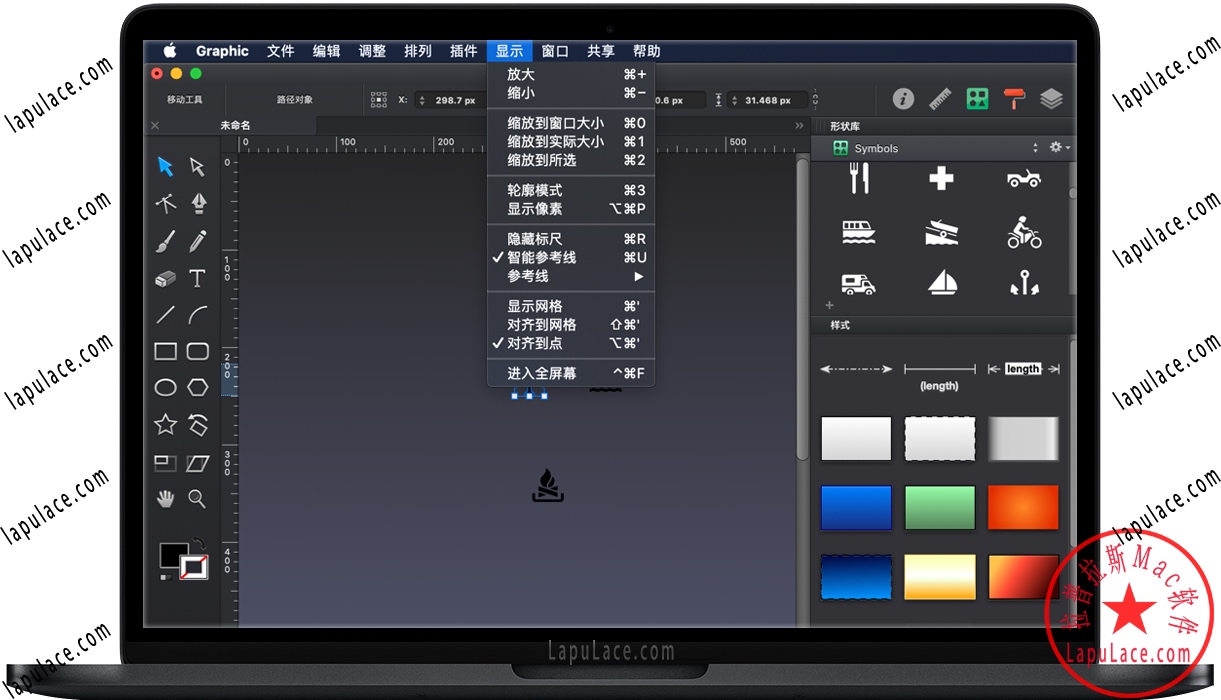 Autodesk Graphic for Mac v3.1 矢量绘图软件 中文破解版下载