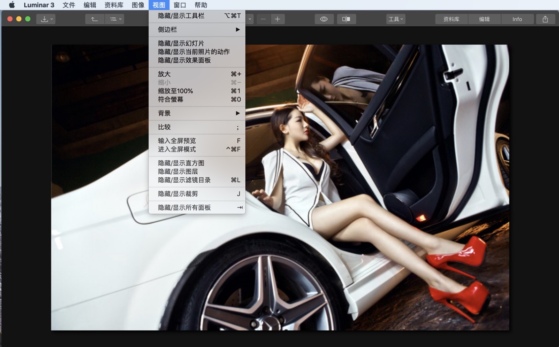 Luminar 3 for Mac v3.0.2 智能照片编辑器 中文破解版下载