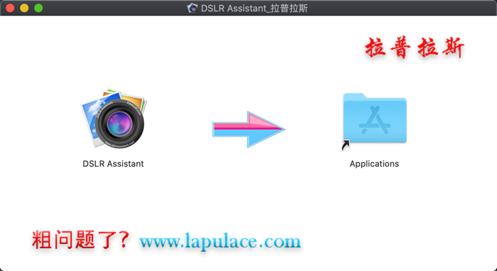Mac DSLR Assistant