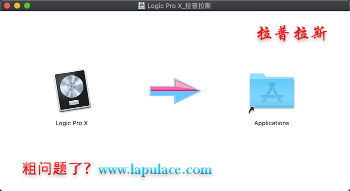 Logic Pro X for Mac.png