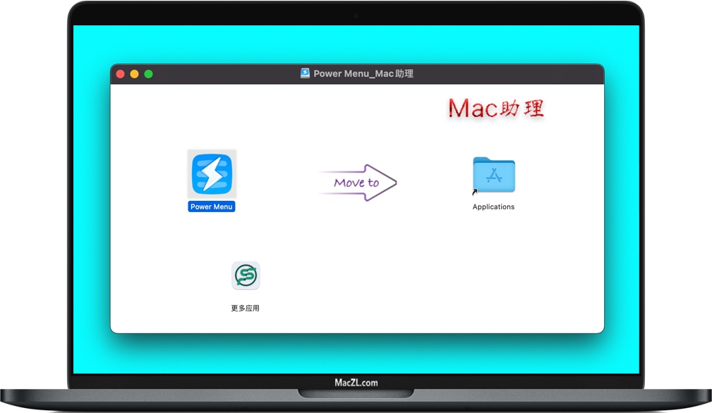 Power Menu for Mac