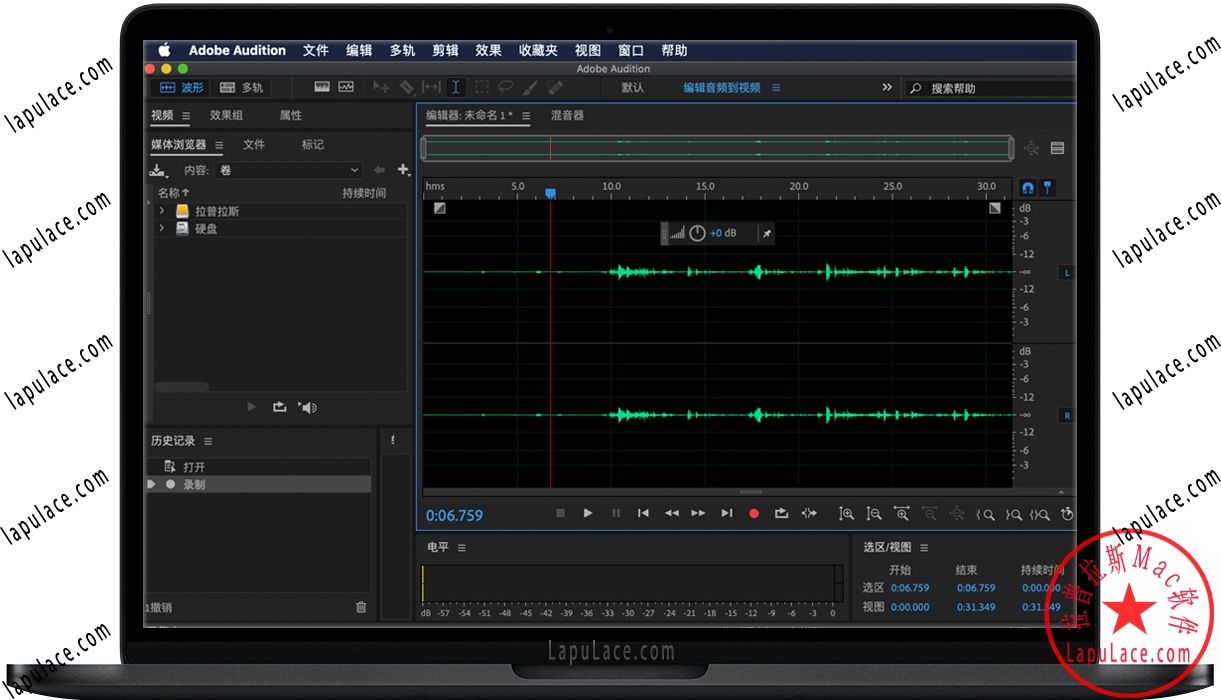 Adobe Audition 2020 for Mac v13.0 Au软件 中文一键安装版下载