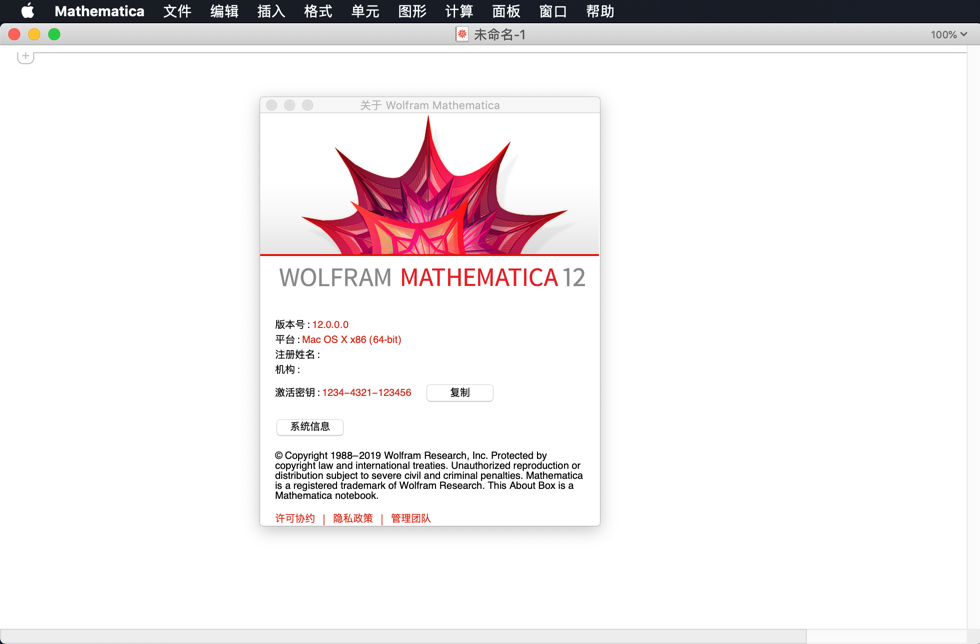 Mathematica for Mac v12.0.0 科学计算软件 中文破解版下载