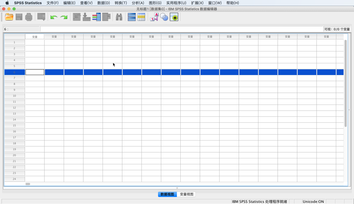 SPSS for Mac v25.0.0.2 数据收集分析报告统计软件 中文破解版下载