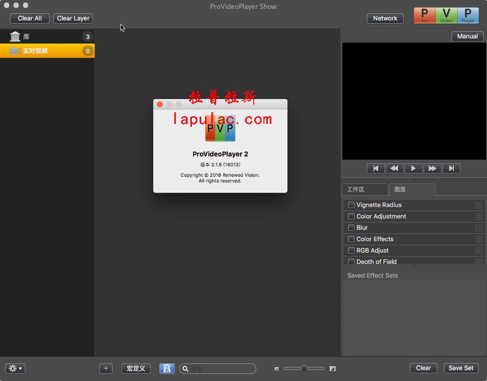 ProVideoPlayer for Mac 2.1.6 PVP大屏\投影视频播放 中文汉化版插图1