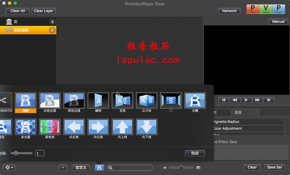 ProVideoPlayer for Mac 2.1.6 PVP大屏\投影视频播放 中文汉化版插图2