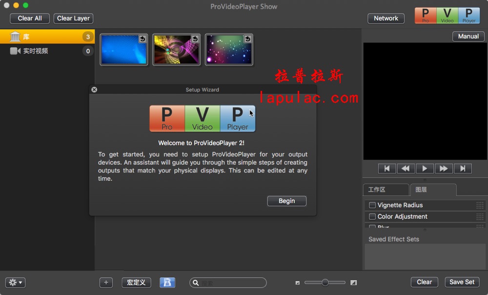 ProVideoPlayer for Mac 2.1.6 PVP大屏\投影视频播放 中文汉化版插图3