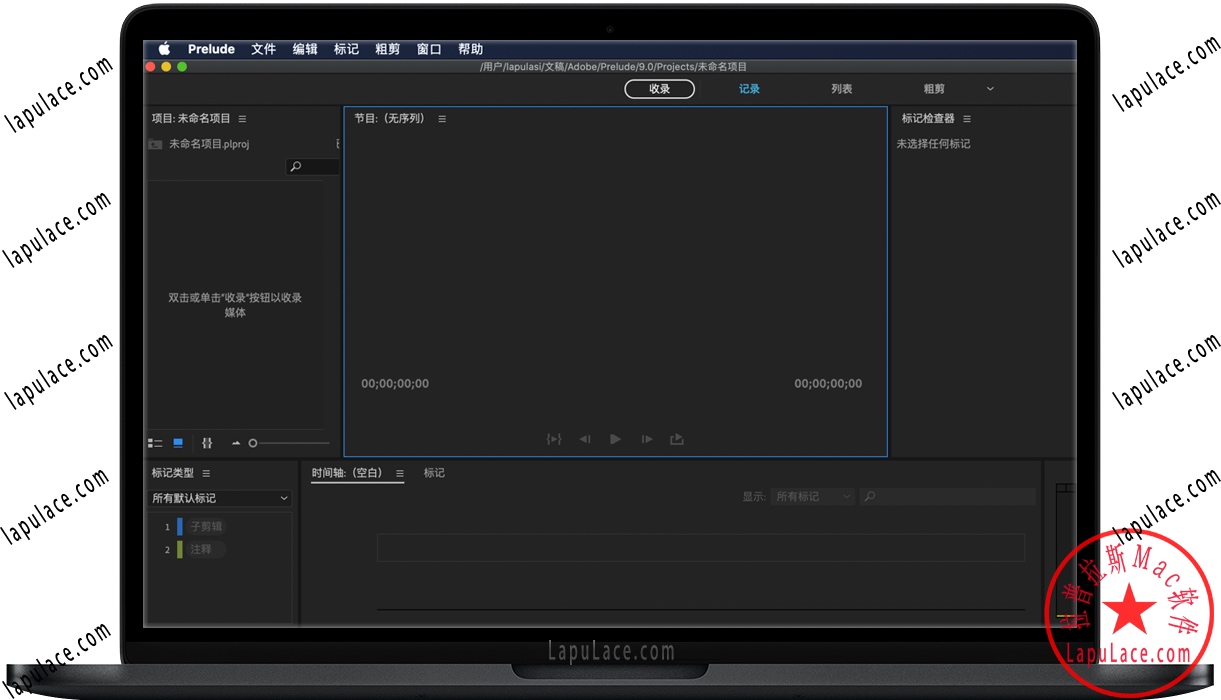 Adobe Prelude 2020 Mac v9.0 视频剪辑软件 Pl中文永久版版下载