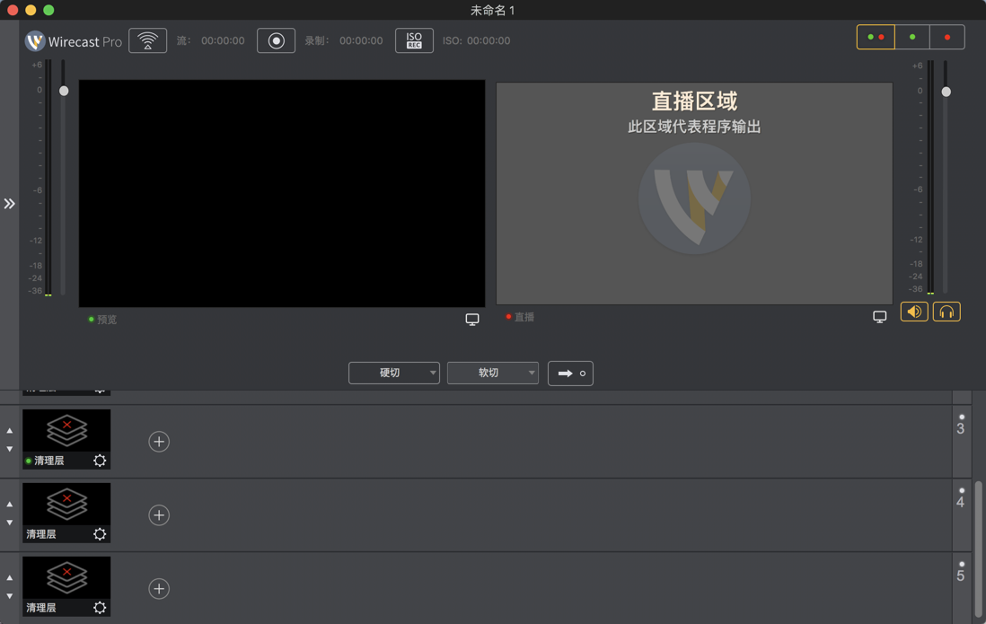 Wirecast Pro for Mac 11.1.0 直播软件 流媒体制作 中文破解版下载