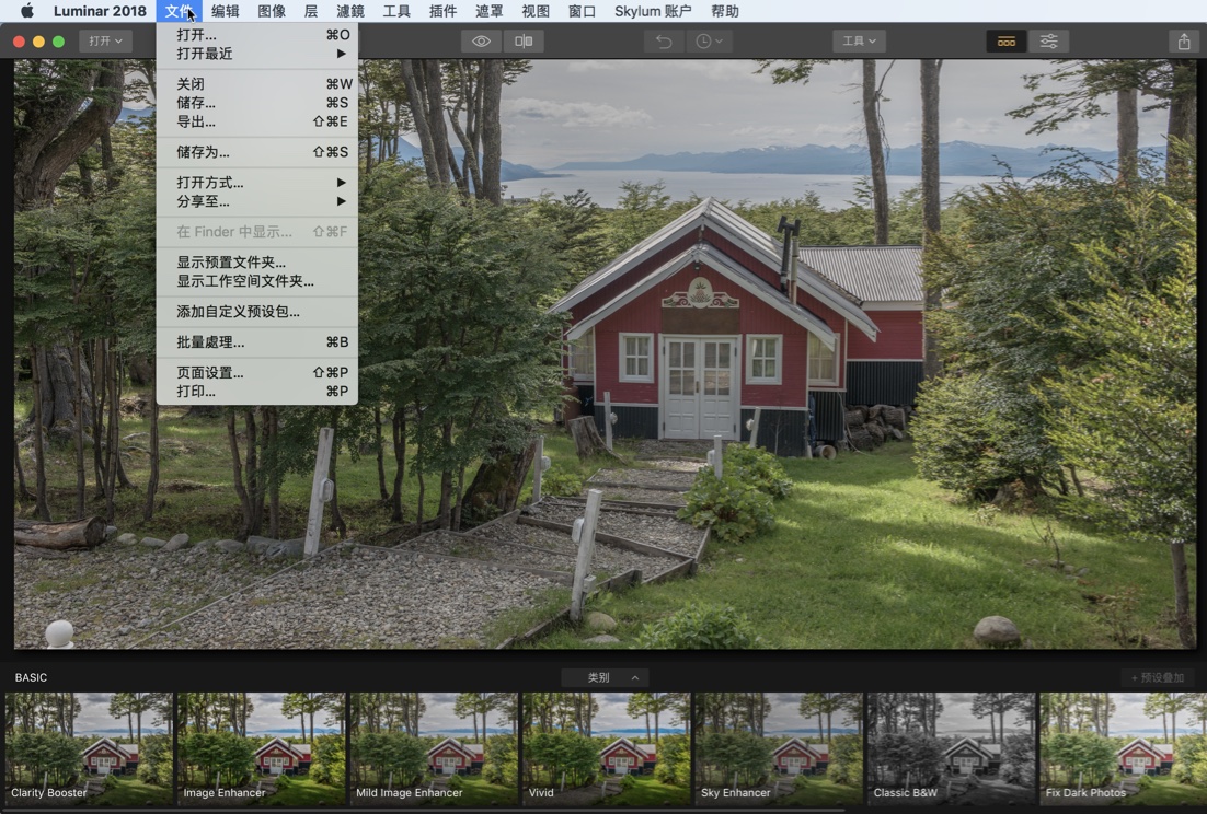 Luminar 2018 for Mac 1.3.2 专业的照片编辑器 中文破解版下载