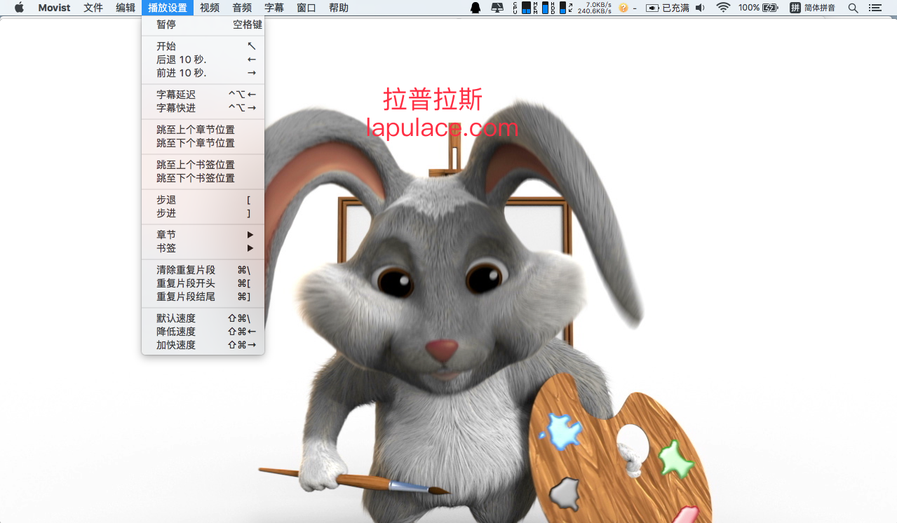 Movist for Mac 1.4.2 视频播放器 装机必备 中文版插图1