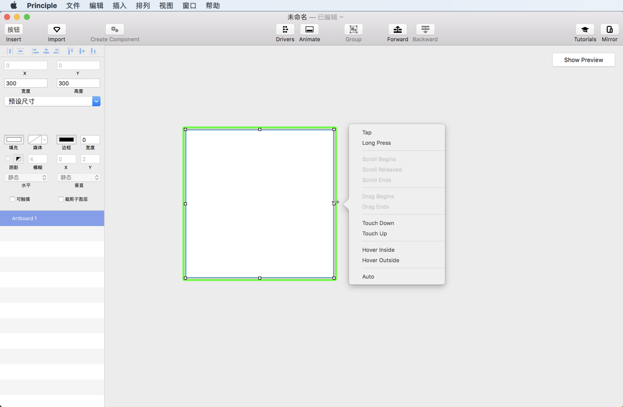 Principle for Mac 5.1 设计动画和交互式用户界面 中文汉化破解版