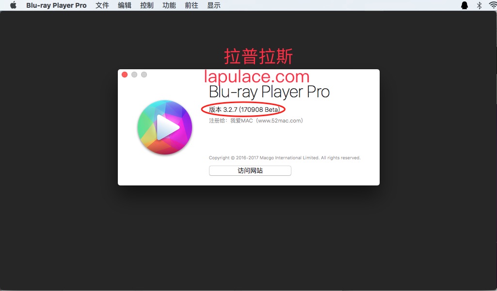Blu-ray Player Pro for Mac v3.2.7 蓝光多媒体播放器 中文版插图1