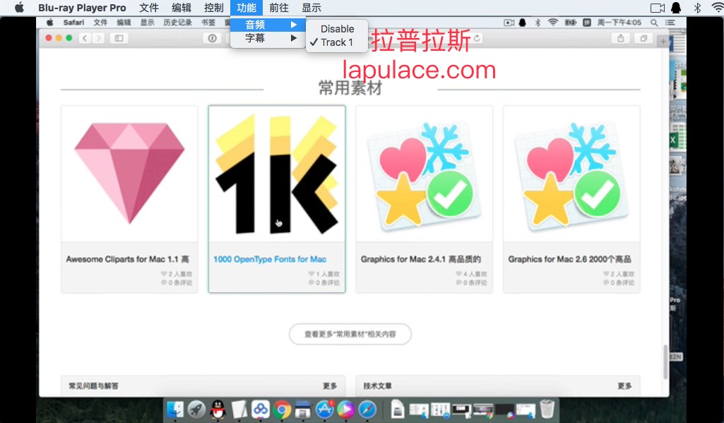 Blu-ray Player Pro for Mac v3.2.7 蓝光多媒体播放器 中文版插图2