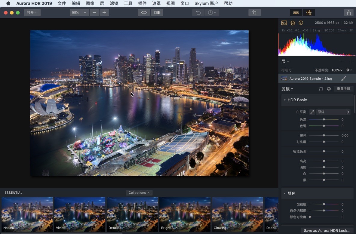 Aurora HDR 2019 for Mac 1.0.0 高级HDR修图软件 中文汉化破解版下载