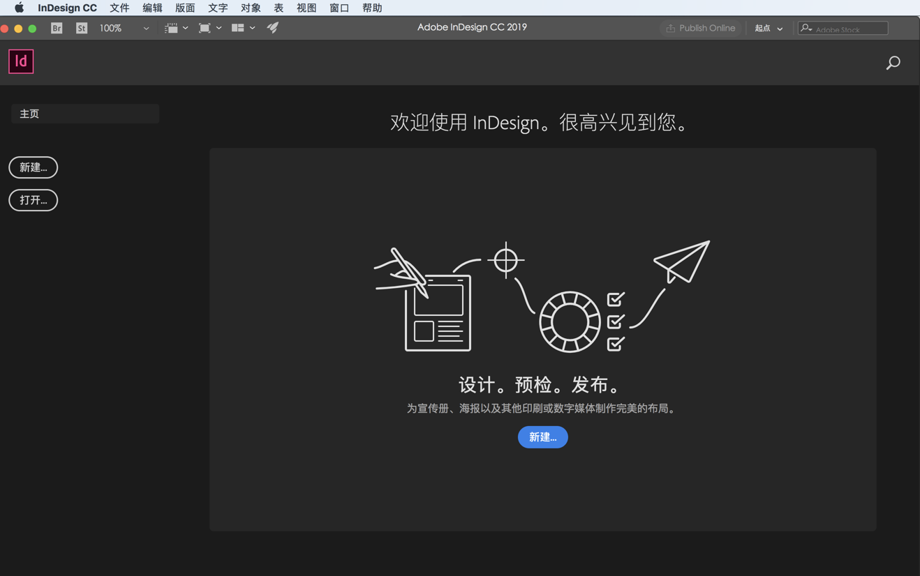 Adobe InDesign CC 2019 for Mac v14.0.1 ID 2019 中文破解版下载
