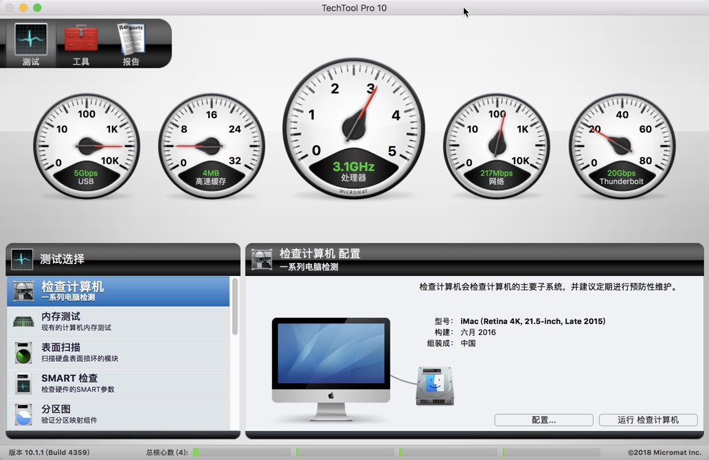 TechTool Pro 10 for Mac 10.1.1 系统诊断维护工具 中文破解版下载