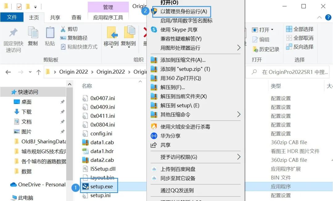 Snagit for Mac 4.1.9 截图和录屏软件 中文汉化破解版下载-4