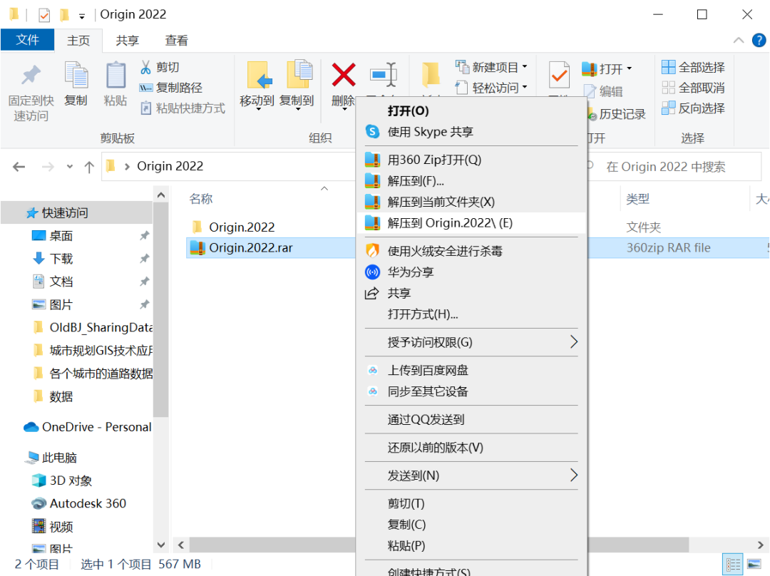 Snagit for Mac 4.1.9 截图和录屏软件 中文汉化破解版下载-1