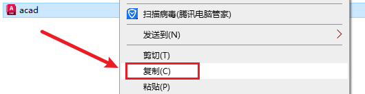 AutoCAD 2023中文版激活软件安装包下载地址及安装教程-2