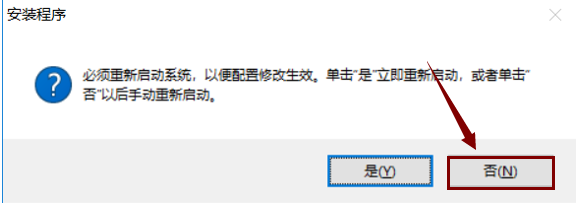 AutoCAD 2019软件安装包下载地址及安装教程-9