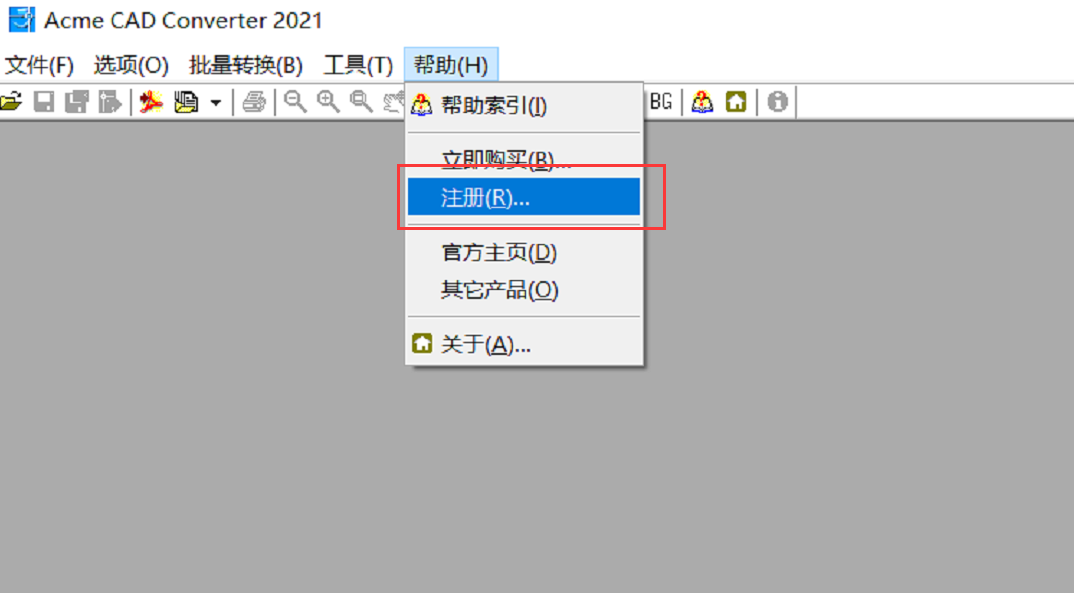 CAD格式版本转换器 | Acme CAD Converter2021便携版下载+安装教程-4