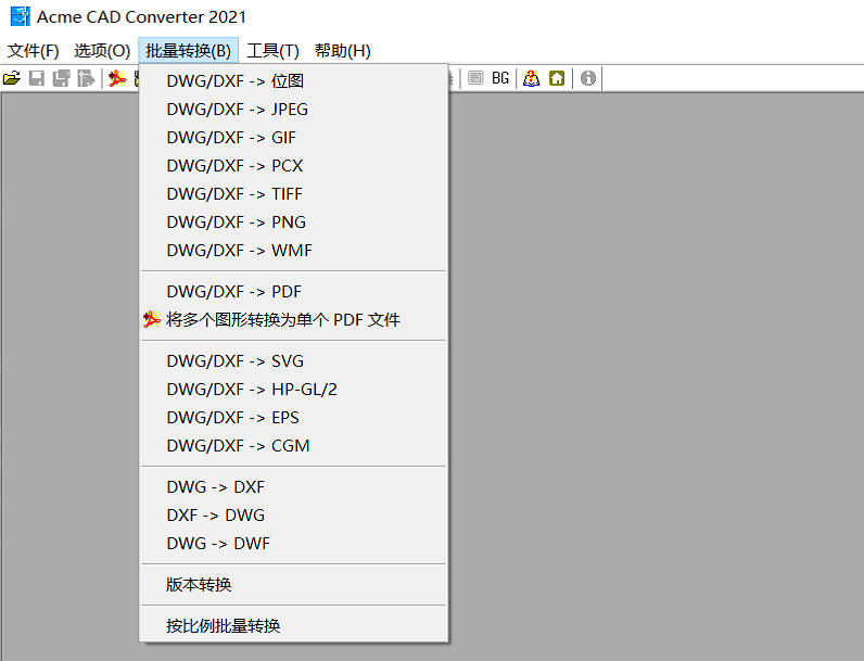 CAD格式版本转换器 | Acme CAD Converter2021便携版下载+安装教程-1